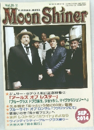 BLUEGRASS JOURNAL　Moon Shiner　2014年9月号