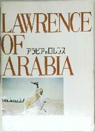 LAWRENCE  OF  アラビアのロレンス  ARABIA