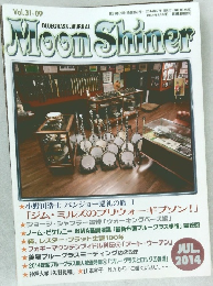 Moon Shiner　2014年7月号