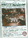 Moon Shiner　2014年7月号