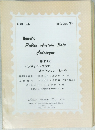 25th Jan. '75　Kanai's Public Auction Sale Catalogue