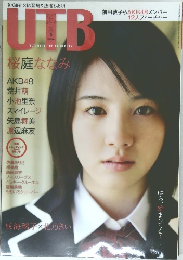UTB アップトゥボーイ 2010年 6月号　