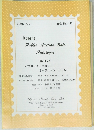 Kanai's Public Auction Sale Catalogue　115th