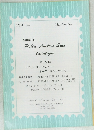 Kanai's  Public Auction Sale  Catalogue  第 123 回
