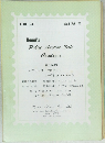 Public Auction Sale  Catalogue　第114回