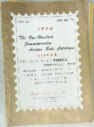 TheOne-Hundred　Commemorative　Auction Sale Catalogue