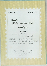 Kanai's  Public Auction Sale  Catalogue  第 130 回