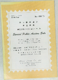 Special Public Auction Sale