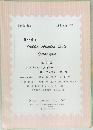Kanai's  Public Auction Sale  Catalogue  第 134 回