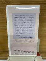アセンションのつどい  Vol.1  今、自分に出来る事は何か