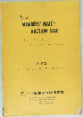 Kanai  MEMBERS' MAIL  AUCTION SALE