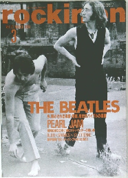 rockin'on 1994年3月号　