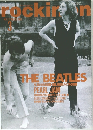 rockin'on 1994年3月号　
