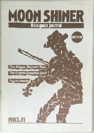 MOON SHINER　1983.11