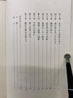 近代医学の壁 魔弾の効用を超えて
