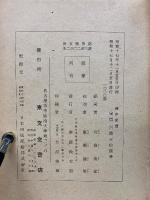 詩作便覧　