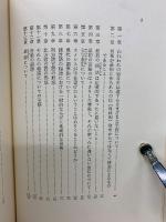 言語起源論   古典文庫