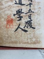 日曜學校教案 
