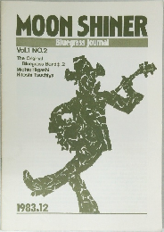 MOON SHINER　Bluegrass journal　1983年12月号