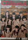 CD Journal　2014年11月号