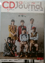 CDJournal　２０１４年９月号　
