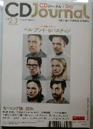 CD ジャーナル+DVD　2018　2