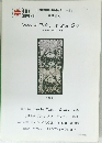 Special Public Auction Sale  17th November 1991