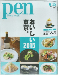 pen with New Attitude　2015.8