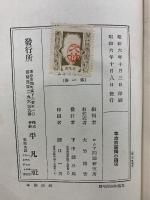 ロシア大革命史