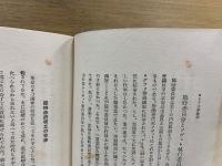 ロシア大革命史
