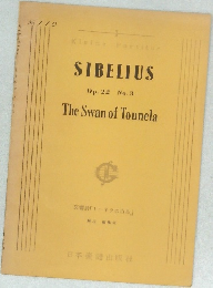 SIBELIUS  Op.22 No.3  The Swan of Tounela
