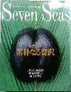 Seven Seas