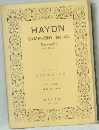 HAYDN  SYMPHONY No.45