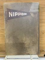 理論実際 競技と遊戯