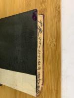 中世に於ける社寺と社會との関係  国史研究叢書第2編