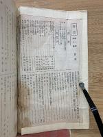 書壇　合本