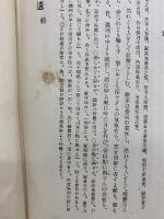 呻吟語