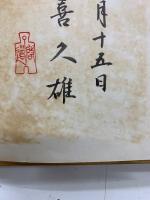 呻吟語