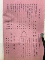 ふでのはな　第216号