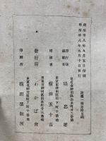 ふでのはな　第216号