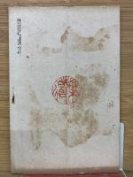 ふでのはな　第216号