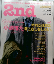 2nd　Vol.11　