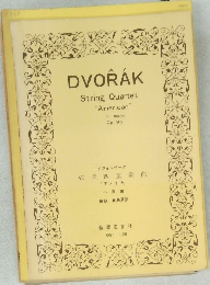 DVORAK