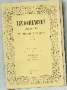 TSCHAIKOWSKY  Serenade  for String Orchestral