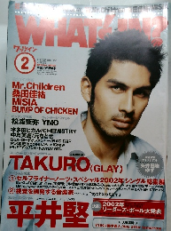 WHAT's IN？　2003.2