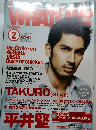 WHAT's IN？　2003.2