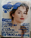 ef　Fantastic monthly for young women 1988年6月号　No.48