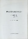 運動する人はボケにくい