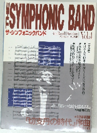 THE SYMPHONIC BAND Vol.4