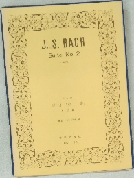 Suite No. 2